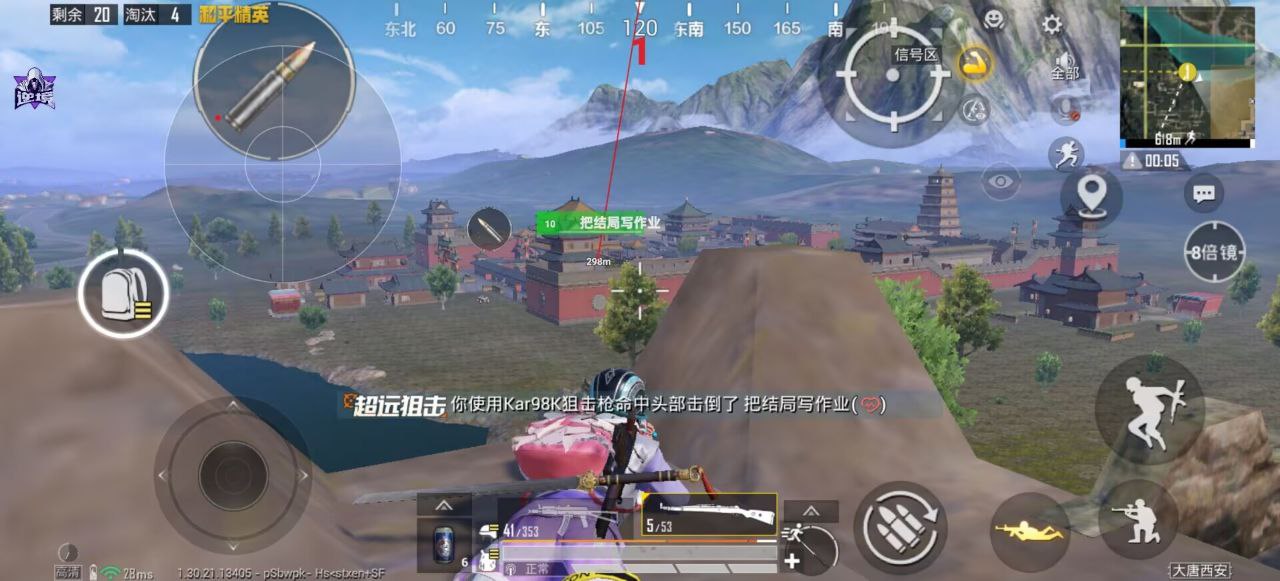 如何选择可靠的和平精英辅助?相关图片